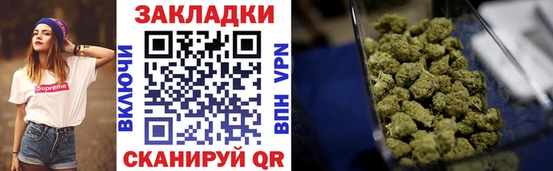 Купить наркотики Воронеж ГАШИШ Alpha-PVP Меф Конопля