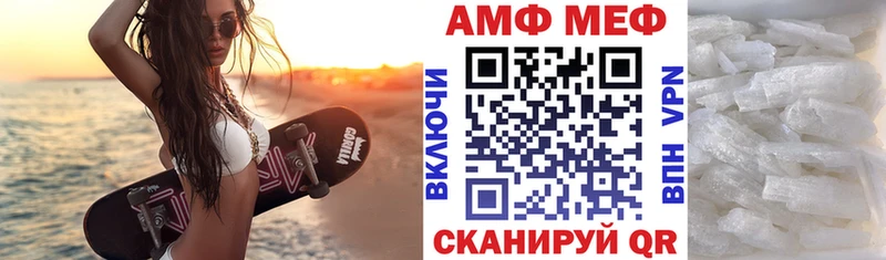 купить наркотики цена  Воронеж  АМФ 97% 