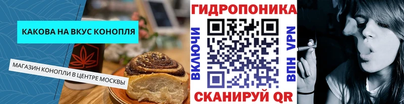 Canna-Cookies конопля  мега ссылка  Воронеж 