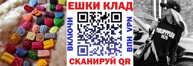 ссылка на мегу маркетплейс  Воронеж  ЭКСТАЗИ DUBAI 