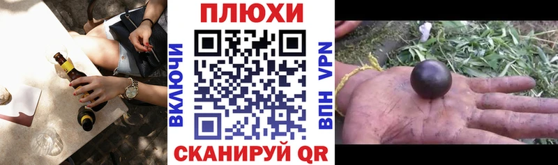 ГАШИШ Ice-O-Lator  что такое   Воронеж 