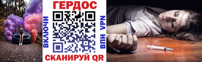 ГЕРОИН белый  купить  цена  Воронеж 