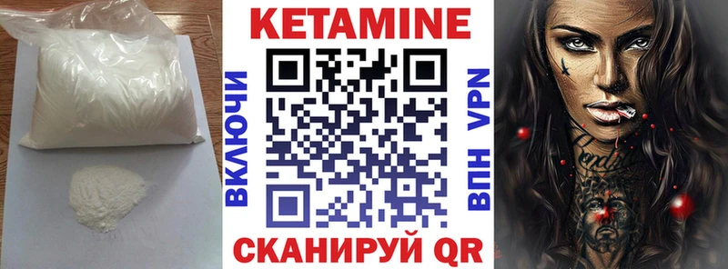 где можно купить наркотик  Воронеж  Кетамин VHQ 