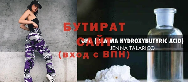 мет Абинск