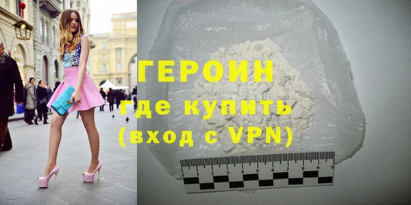 прущие грибы Абаза