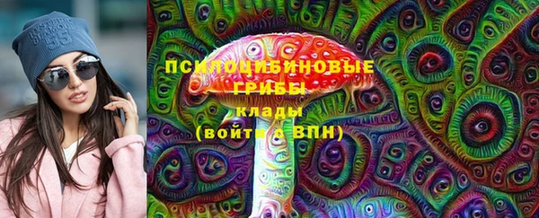 трава Абдулино