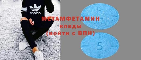 трава Абдулино