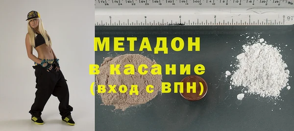 трава Абдулино