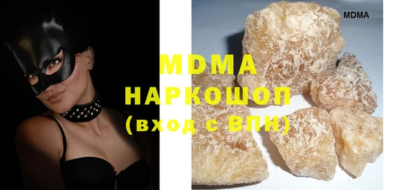 трава Абдулино