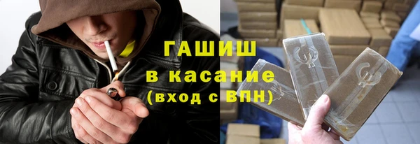 мет Абинск