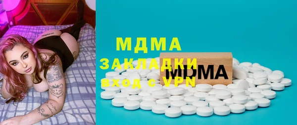 трава Абдулино