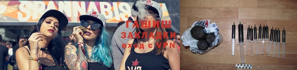 мет Абинск