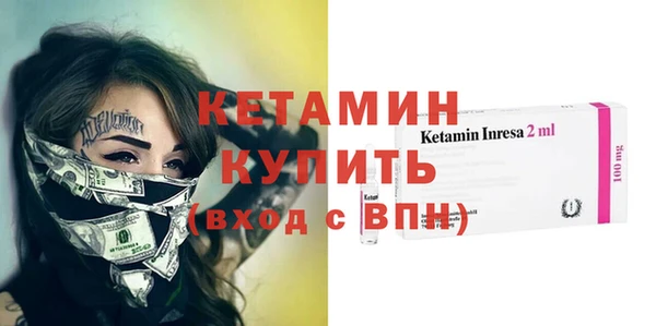 трава Абдулино