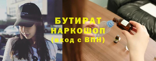 мет Абинск