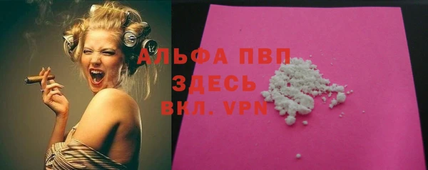 трава Абдулино