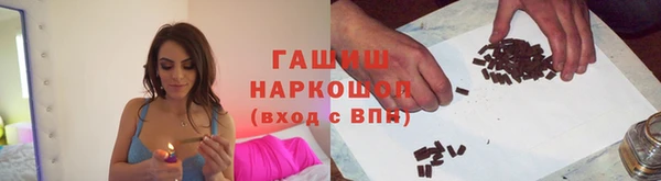 трава Абдулино