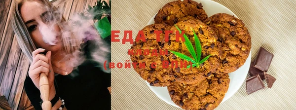 трава Абдулино