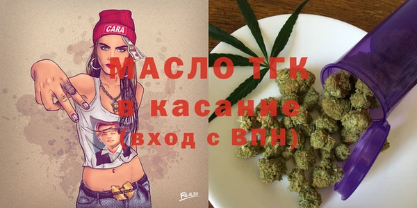 трава Абдулино