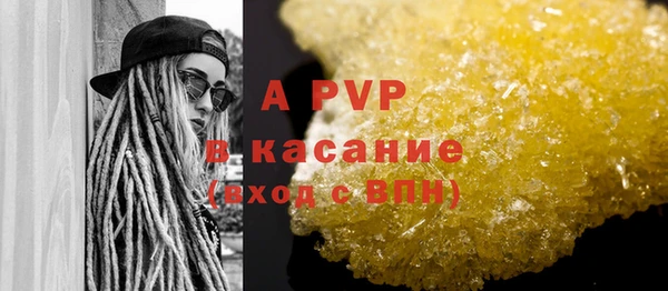 винт Ладушкин