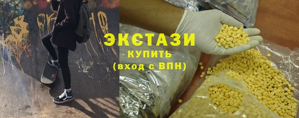 мет Абинск