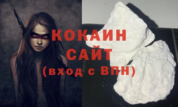мет Абинск