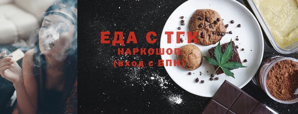мет Абинск