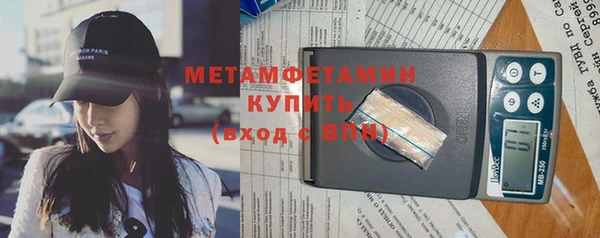 мет Абинск