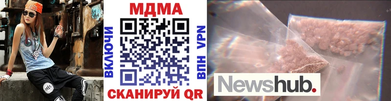 MDMA Molly  Воронеж 