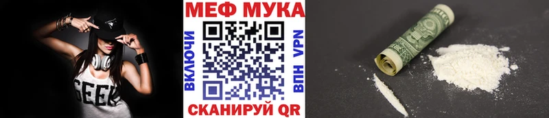 Меф 4 MMC  Воронеж 