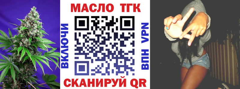 магазин  наркотиков  Воронеж  ТГК вейп 